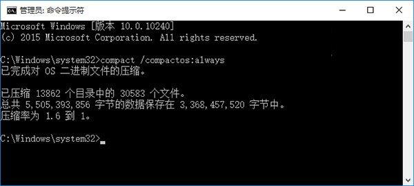 win10 compact模式怎么打开