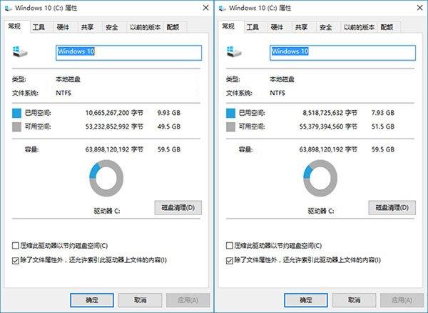 win10 compact模式开启教程