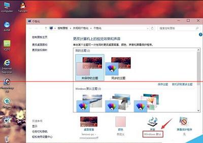 win10开机音乐不见了解决方法（1）