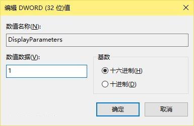 win10蓝屏怎么显示内容