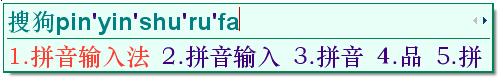 输入框的字体、大小