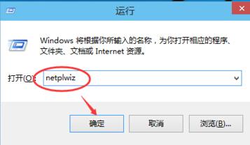 win10“运行”对话框