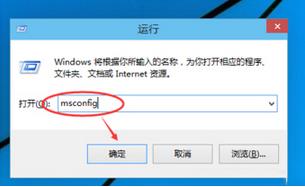 win10“运行”界面