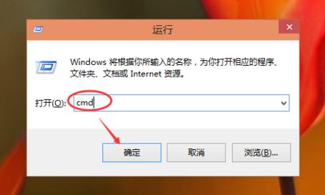 win10 “运行”界面