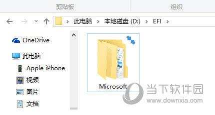 win10图标蓝色双箭头