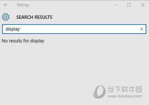 win10搜索功能失效