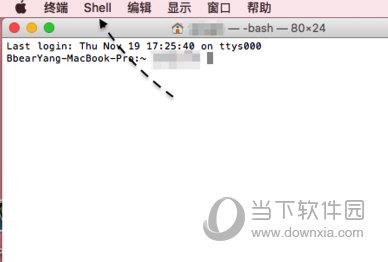 点击 Mac 屏幕顶部菜单中的 Shell 菜单