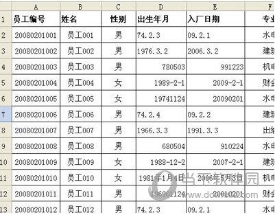 WPS表格