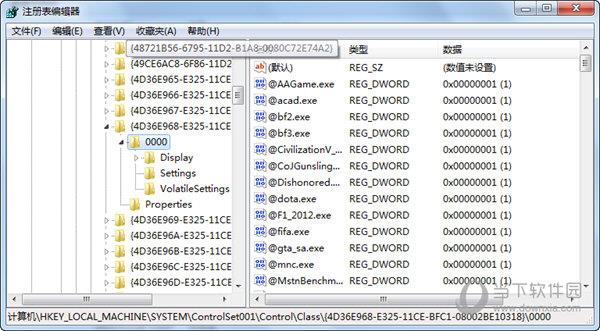 注册表编辑器