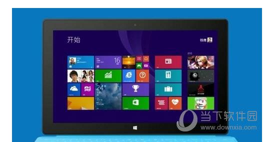 win8.1界面