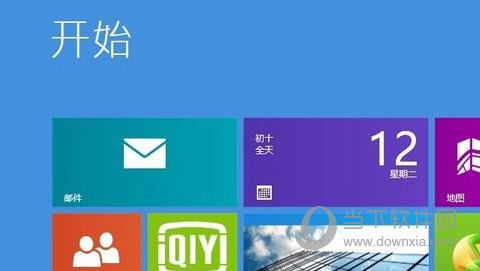 win8.1开始界面