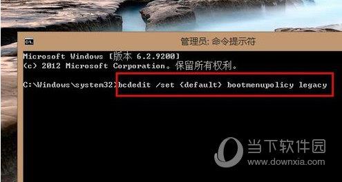 win8.1命令提示符