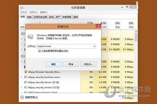 Win10删除modern图标方法