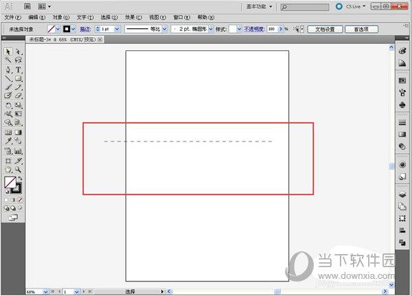 虚线绘制完成