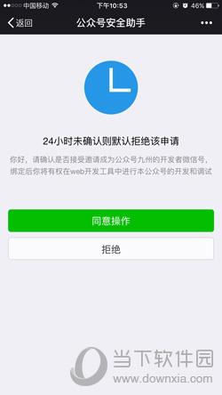 微信web开发者工具调试微信网页授权