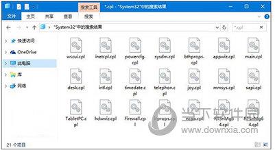 win10控制面板打不开解决办法