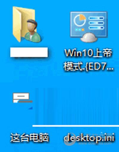 Win10上帝模式开启教程