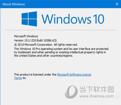 Win10正式版系统更新