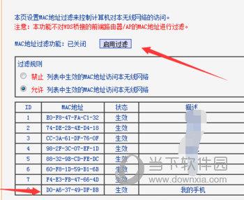 mac启动过滤图