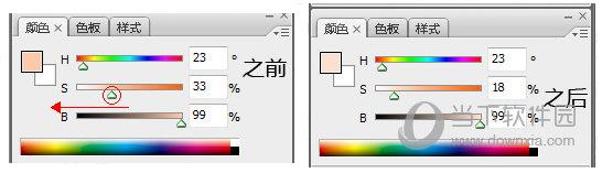 吸取颜色之后把HSB滑块中的“S”向左滑动