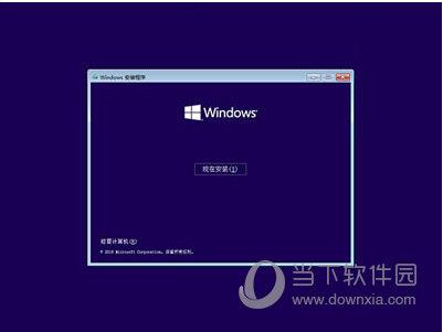 Windows10系统