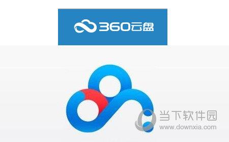 百度网盘vs360云盘图