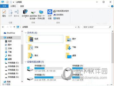 win10资源管理器