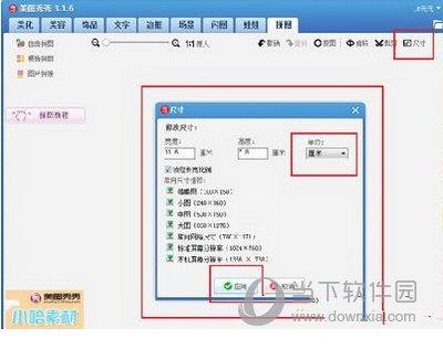 回到主页面