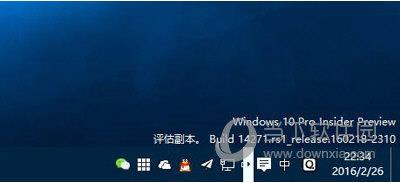 Win10预览版