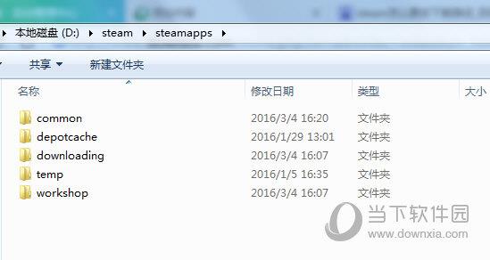 steam游戏库位置