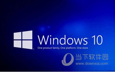 Win10系统