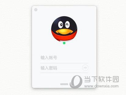 mac qq截图