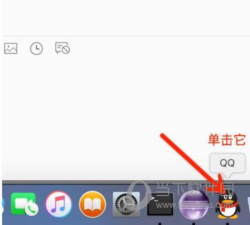 mac qq图标