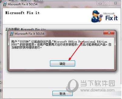 Microsoft Fix It