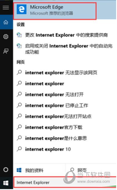 Internet Explorer