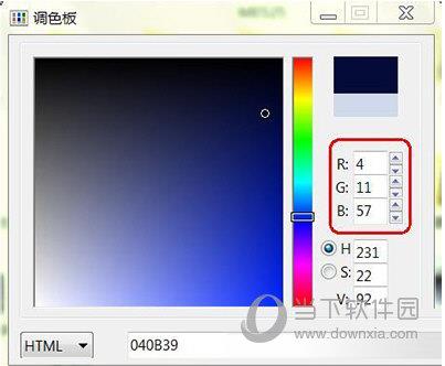 RGB参数值