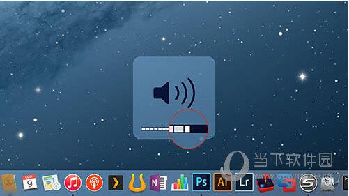 Mac音量微调