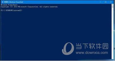 管理员Windows PowerShell窗口