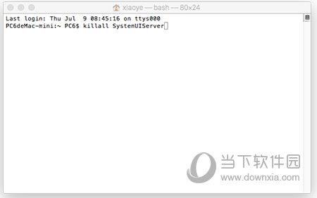 输入killall SystemUIServer