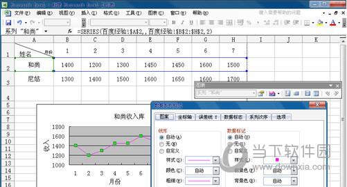 excel折线图截图7