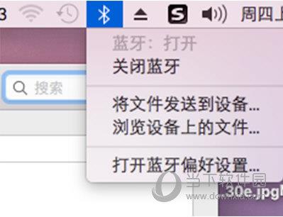 Mac蓝牙功能