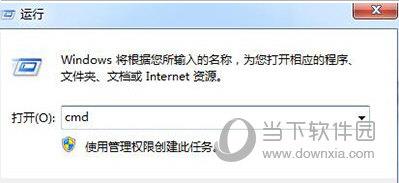 直接输入cmd 敲击回车