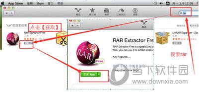点击RAR EXtractor free