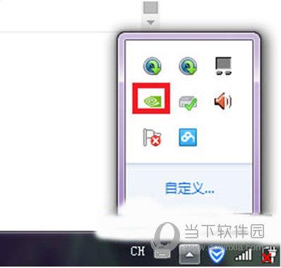 WIN7右下角