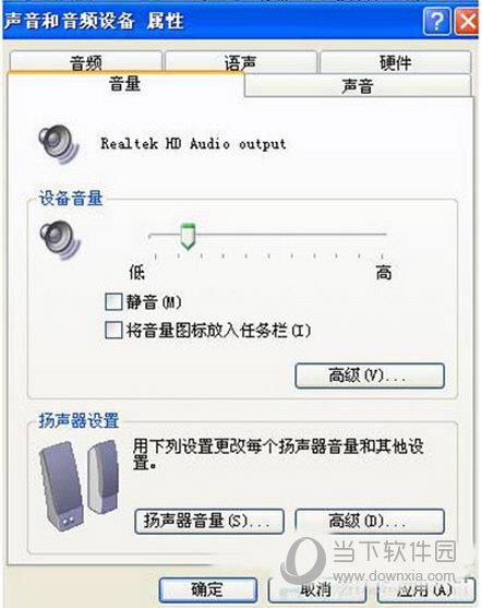 打开控制面板