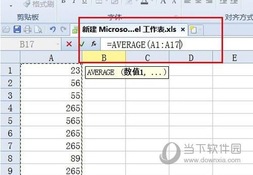 excel求平均值教程图7