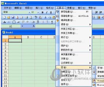 excel vba编程教程图1