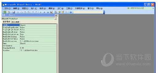 excel vba编程教程图2