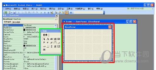 excel vba编程教程图4