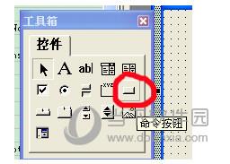 excel vba编程教程图5